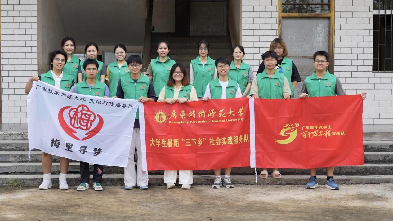 社會(huì)實(shí)踐 | 尋夢(mèng)客家，振興鄉(xiāng)村