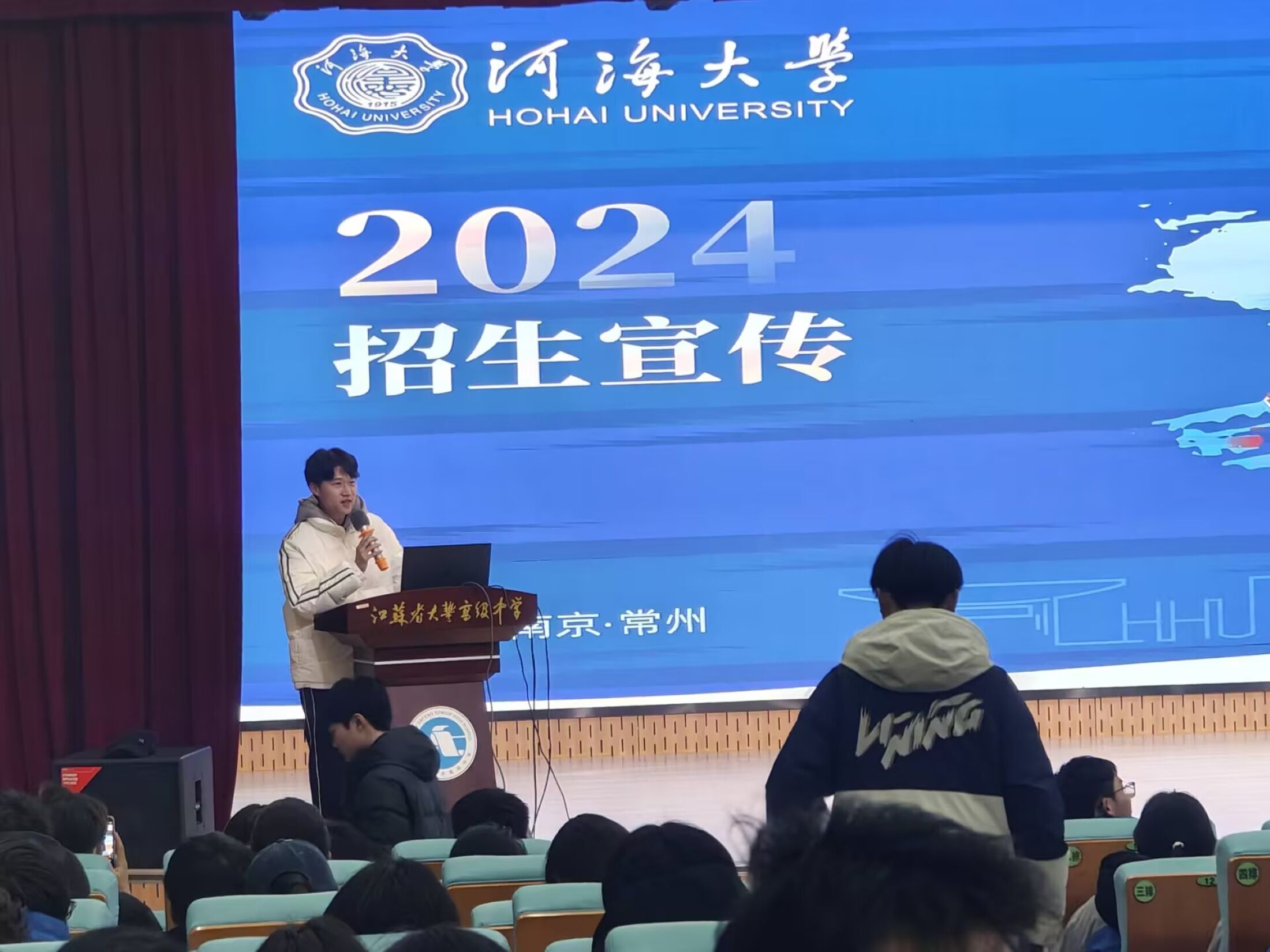 河海大學(xué)“源泉工程”宣講活動走進(jìn)大豐第一高級中學(xué)：傳承河海精神，共筑青春夢想