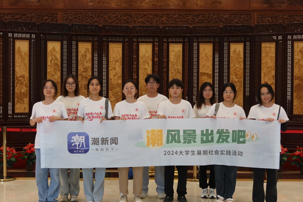 匠心傳承，木韻流芳 —— 非遺數(shù)韻東陽木雕分隊(duì)探索之旅