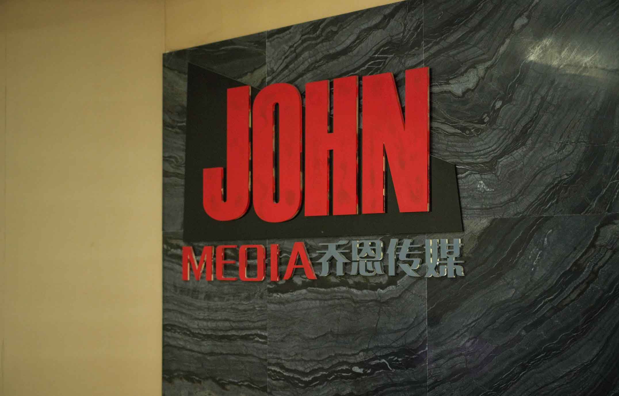 提升廣告效能，灌注品牌價(jià)值：長三角文創(chuàng)企業(yè)創(chuàng)新力調(diào)研