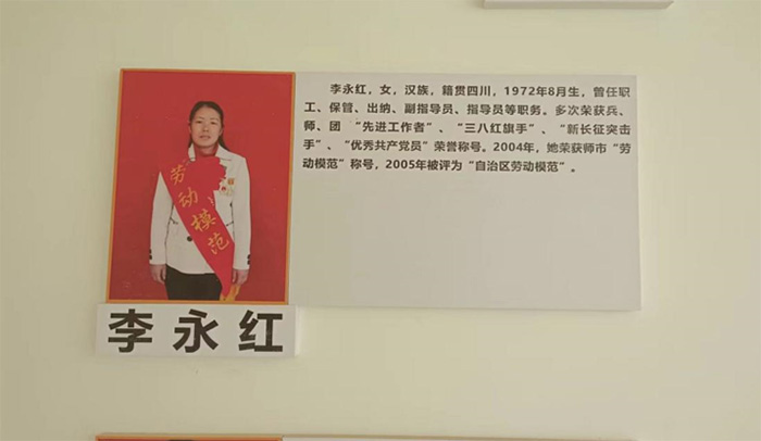追訪胡楊人物——尋記勞動(dòng)模范，滋潤紅色疆土