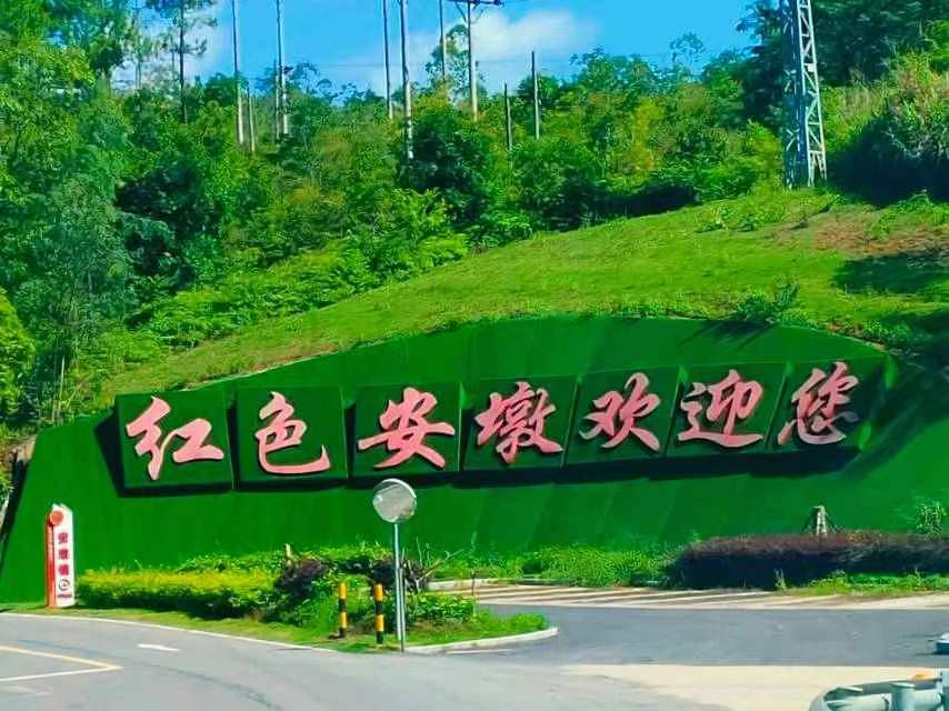 以資助點星光，愿鯤鵬向遠航”星青年實踐隊暑期三下鄉(xiāng)來啦！