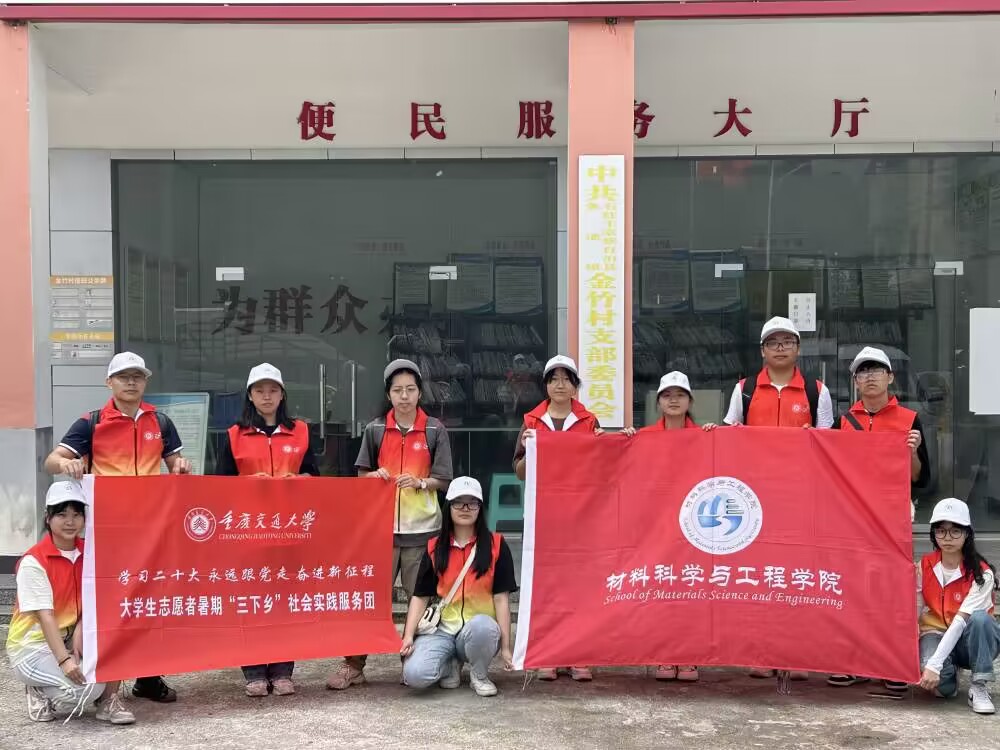 學(xué)黨史，強(qiáng)信念，跟黨走：“鄉(xiāng)約”金竹聚星火，燃?jí)羟啻盒南螯h