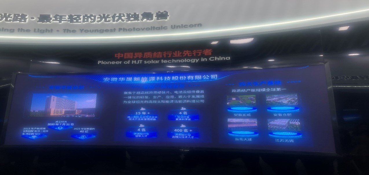 淮師學(xué)子三下鄉(xiāng)：走進(jìn)合肥高新區(qū)，探索科技創(chuàng)新之旅