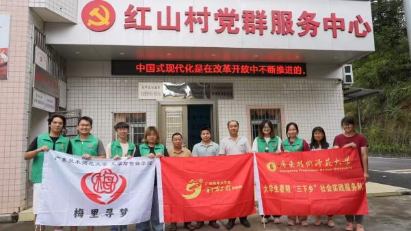 梅州市五華縣鄉(xiāng)村振興新篇章：教育、文化與創(chuàng)新的融合