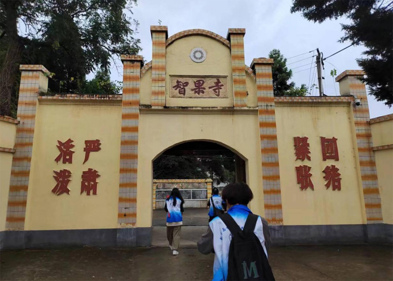 陜理工學(xué)子三下鄉(xiāng)：綠水青山間，青年筑夢(mèng)行----數(shù)計(jì)學(xué)院 “共筑鄉(xiāng)村振興夢(mèng) 數(shù)據(jù)智慧繪