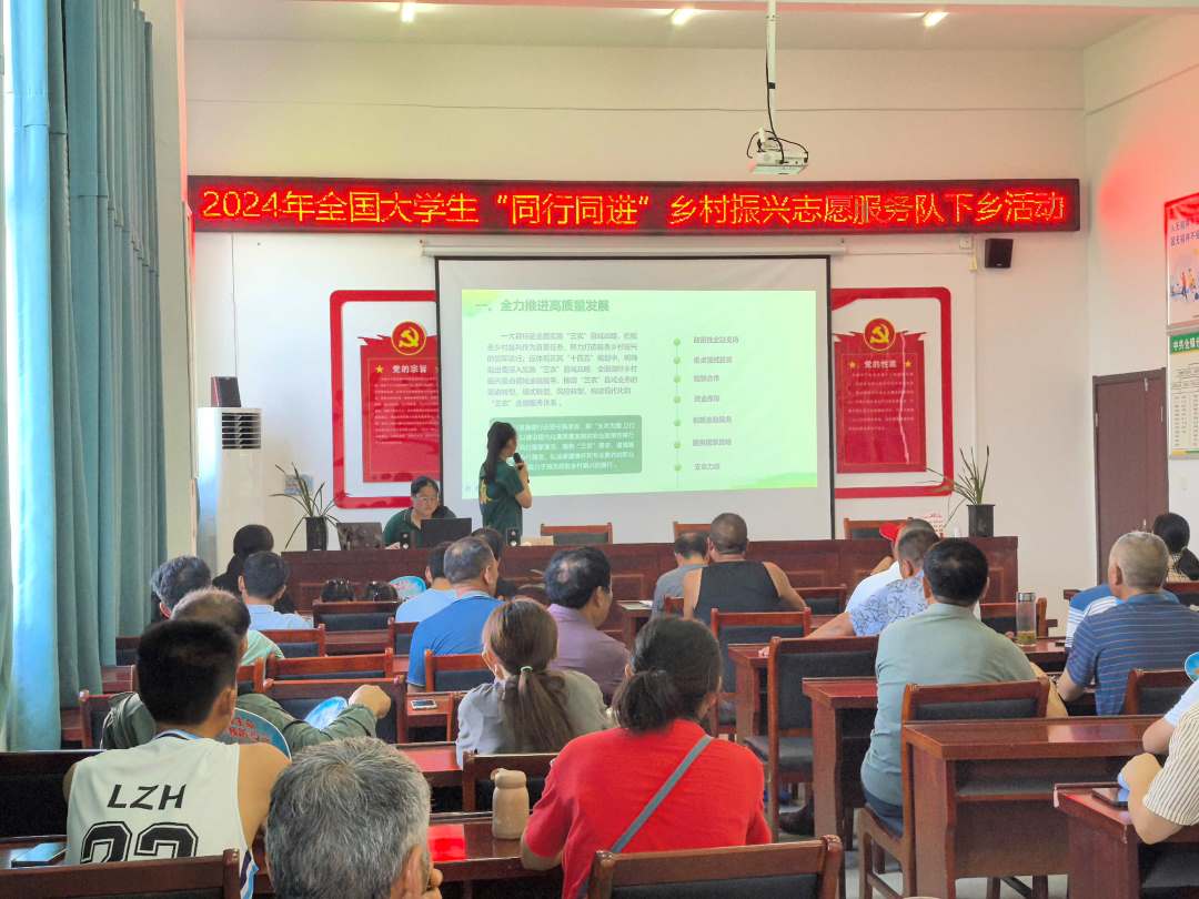 巢湖學院“同行同進”鄉(xiāng)村振興實踐團隊深入定遠倉鎮(zhèn)進行鄉(xiāng)村振興宣講