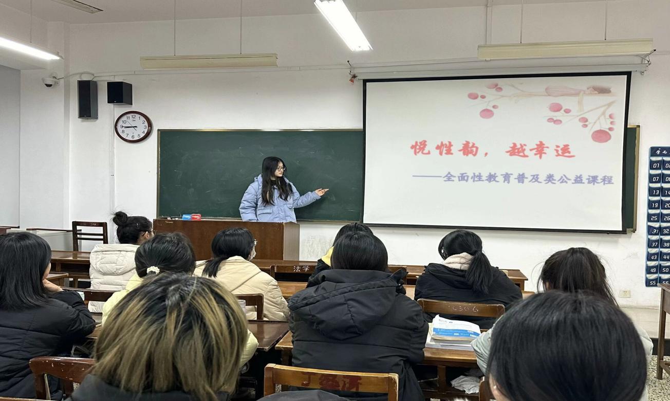 開啟性知識(shí)之門，護(hù)航大學(xué)生活
