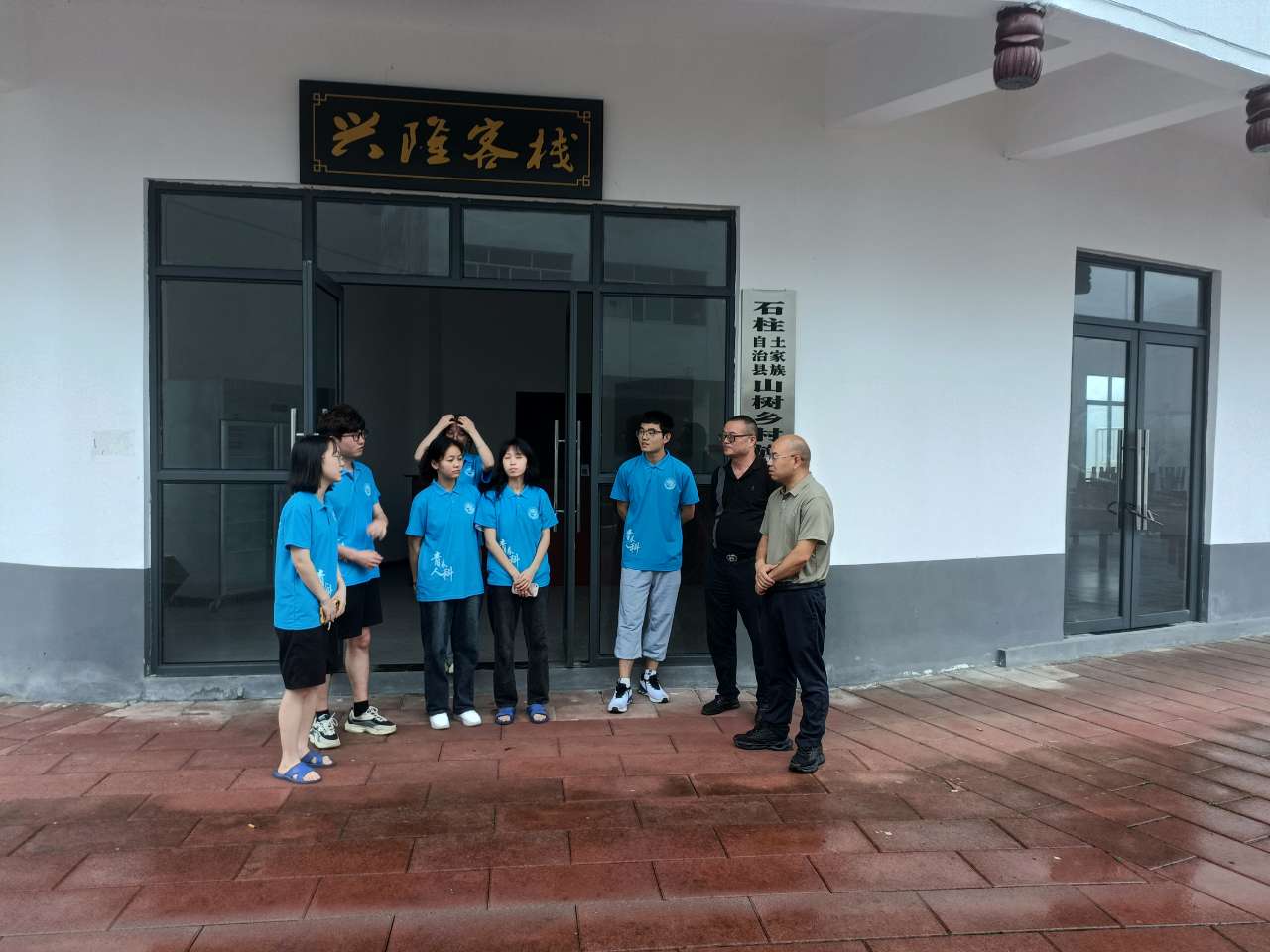 重人科學子三下鄉(xiāng)：深入三星鄉(xiāng)，共繪鄉(xiāng)村振興新畫卷