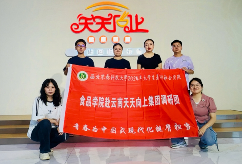 探秘中央廚房，共筑食品安全