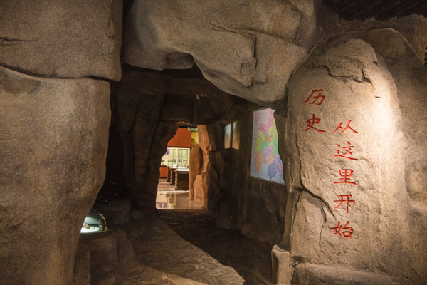 參觀淄博沂源博物館，以實(shí)踐傳承中華優(yōu)秀文化