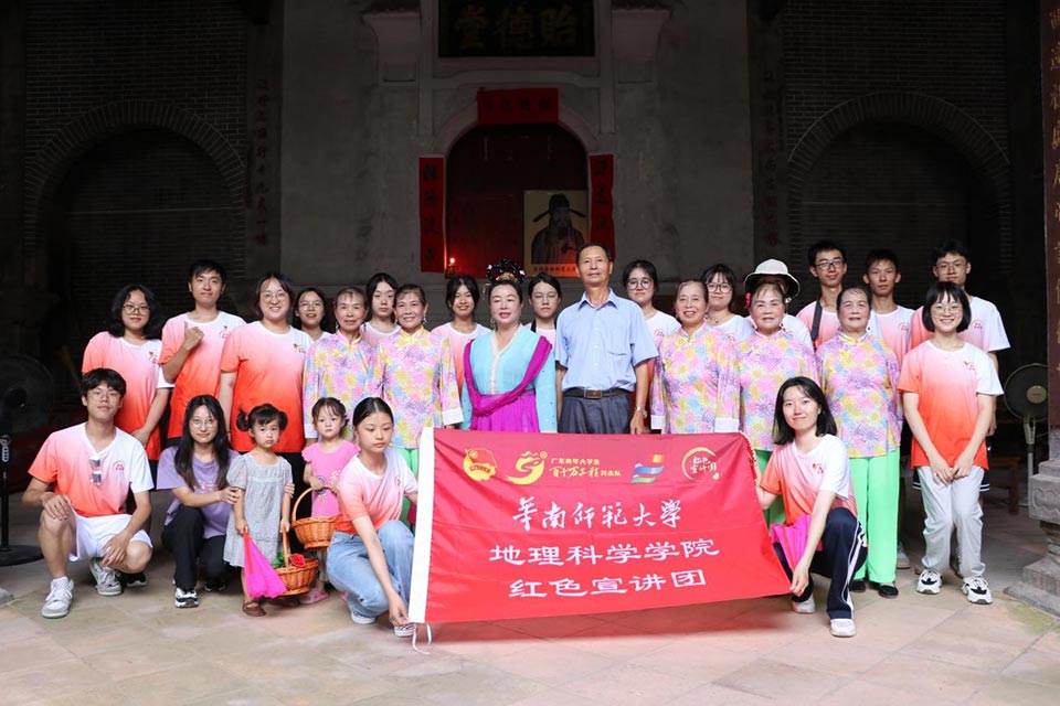 文旅新傳“紅”助力，石塘非遺煥新生 ——華南師范大學(xué)地理科學(xué)學(xué)院紅色宣講團(tuán)開(kāi)展石塘非遺文化傳承保護(hù)活動(dòng)