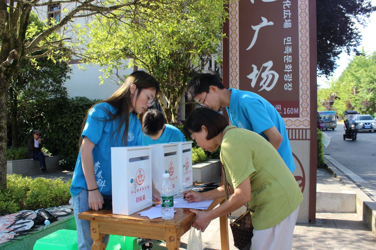  傳文化之瑰寶，賦能黃水之都