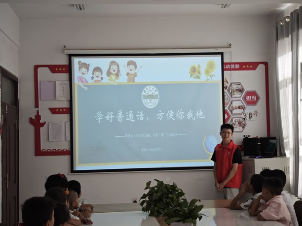 塔里木大學“心向邊疆，與愛‘童’行”團隊赴巴仁鎮(zhèn)推普——推普共筑未來