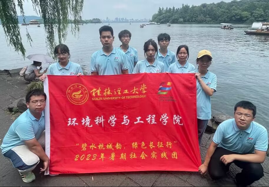 游秀美西湖，謀保護之道