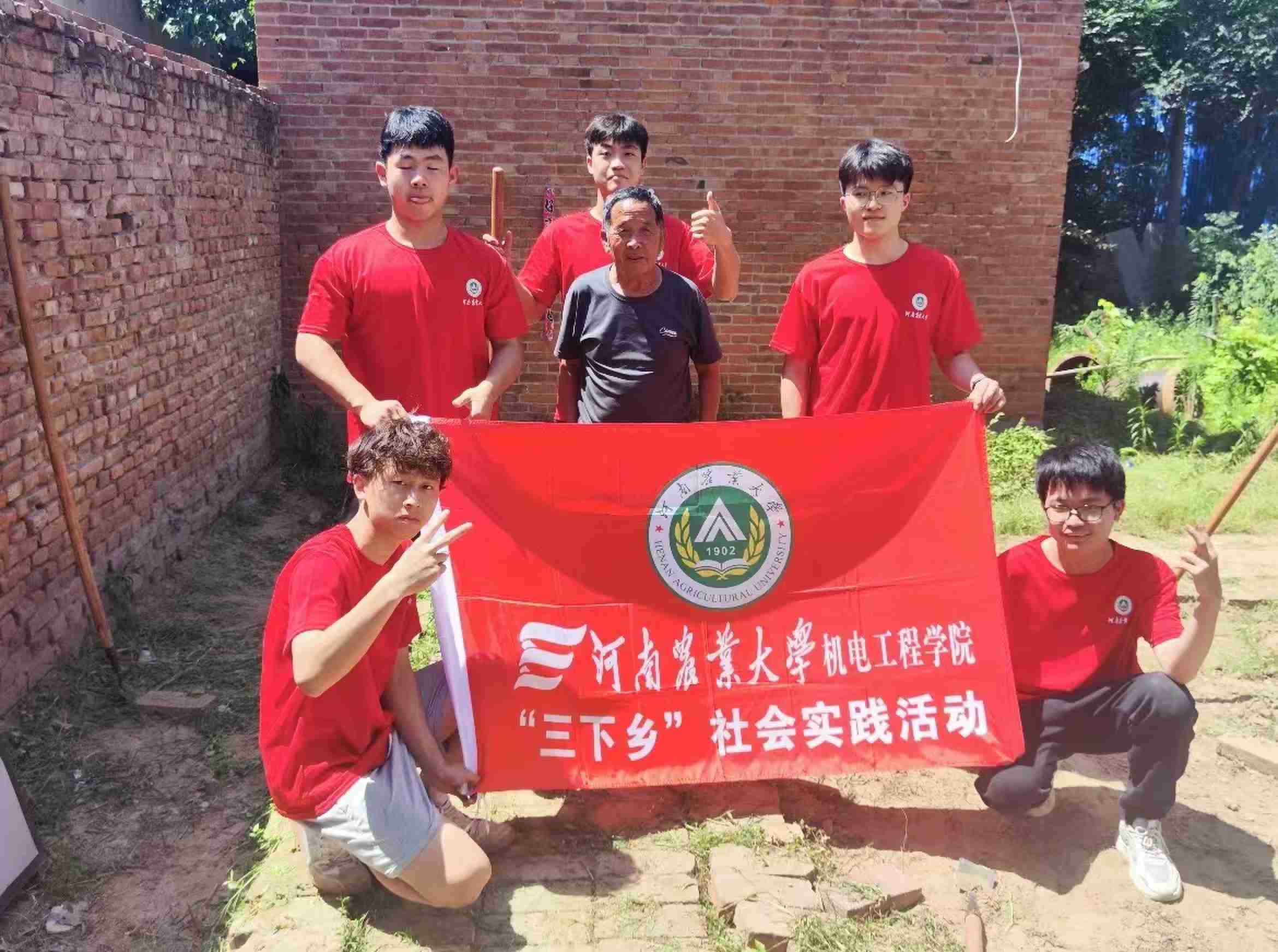河南農(nóng)業(yè)大學(xué)機(jī)電工程學(xué)院學(xué)子赴多地開(kāi)展暑期社會(huì)實(shí)踐活動(dòng)