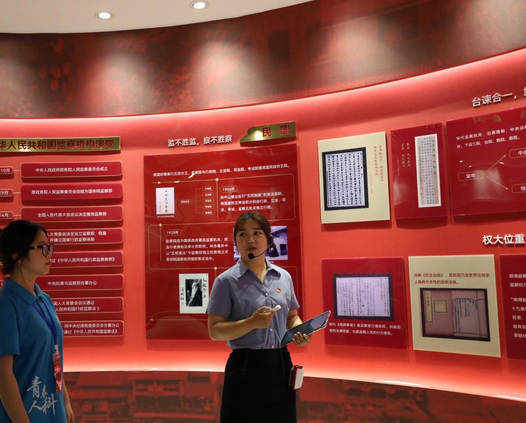 青春人科進行時：踏尋紅韻清風路，酉陽廉政教育展擔當