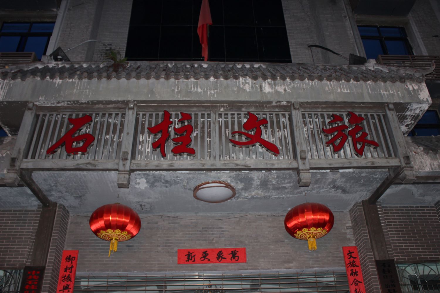 實(shí)踐團(tuán)深入石柱，探尋啰兒調(diào)傳承與發(fā)展之路