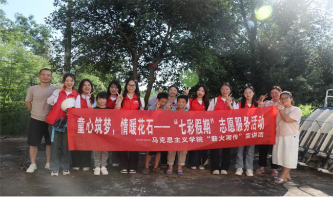 童心映紅心，筑夢(mèng)新時(shí)代