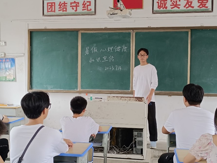 赴無為市梅樓暑假輔導(dǎo)及防詐騙宣傳三下鄉(xiāng)社會實踐