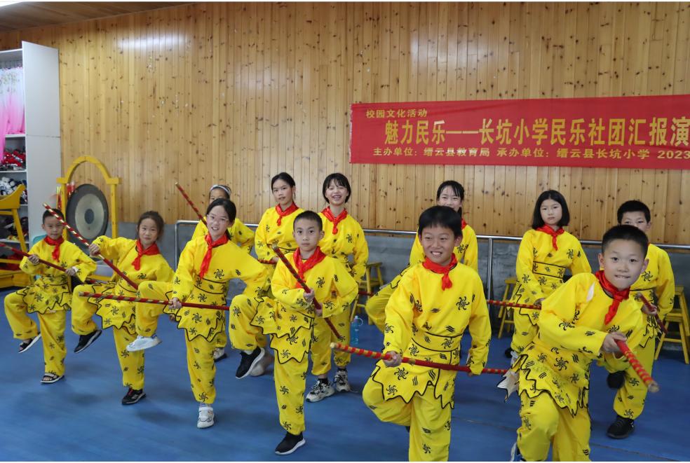 緣村行，愿鄉(xiāng)興：長坑小學支教之旅