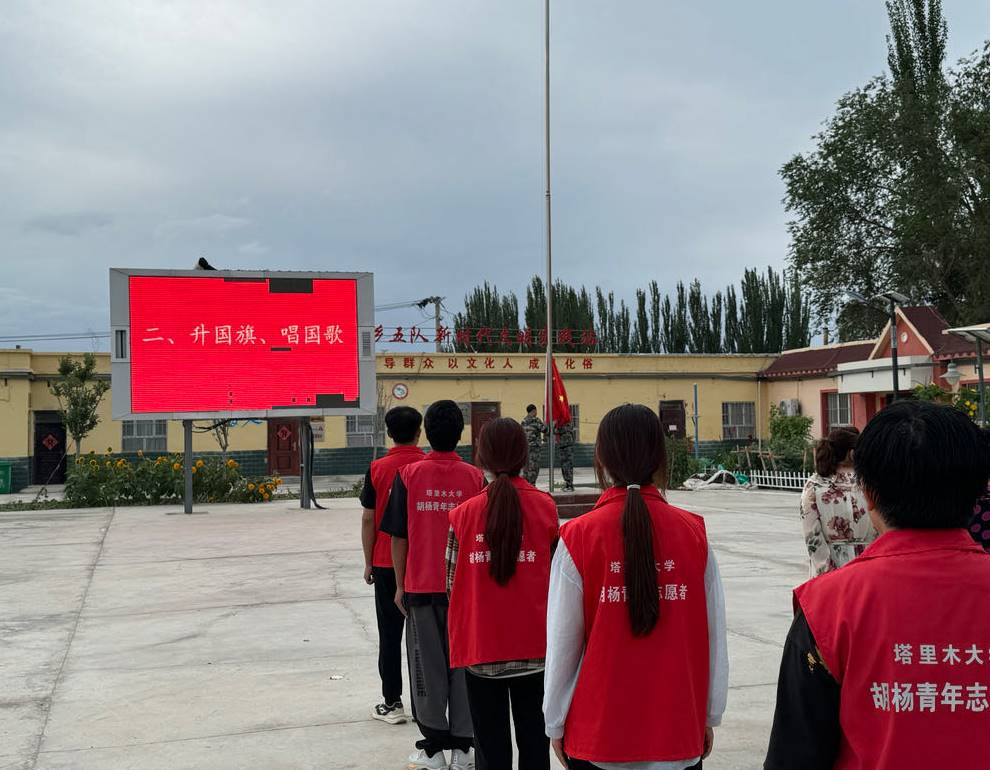 七彩假期，溫暖童心