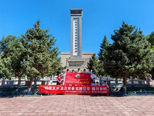 緬懷先輩，弘揚(yáng)紅色血脈，傳承兵團(tuán)精神