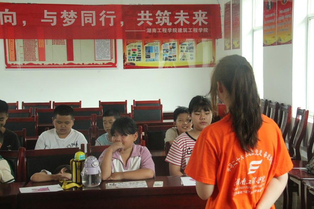 “關(guān)愛兒童，播種希望”—湖工學(xué)子三下鄉(xiāng)