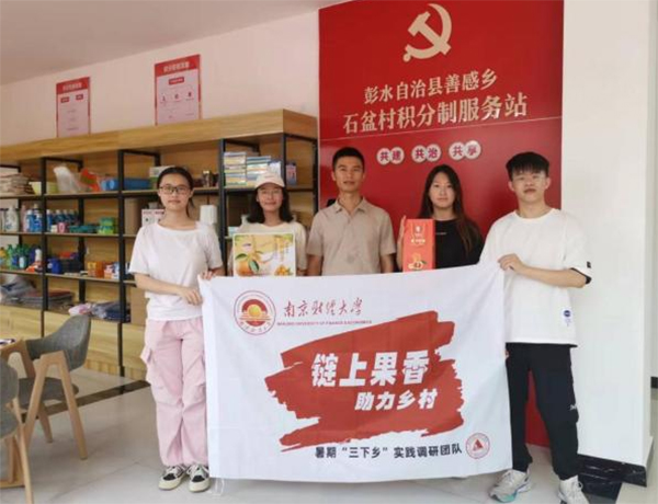 共繪柑橘油茶產(chǎn)業(yè)新篇章，破解滯銷難題