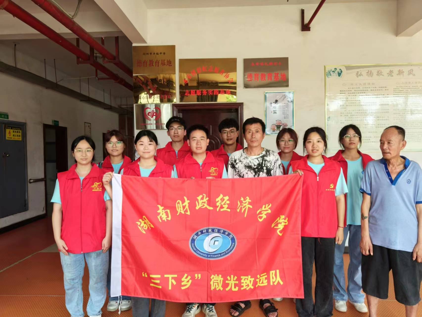 微光致遠(yuǎn)隊：情系桑榆晚，濃濃敬老情