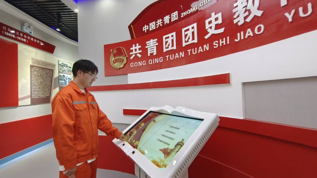 探尋紅色石油，研討能源轉(zhuǎn)型
