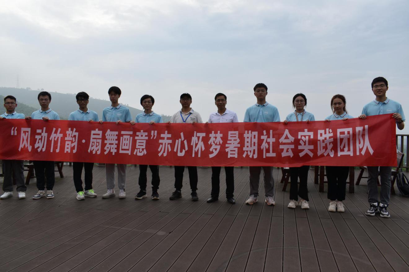 團隊位于宣城市廣德東亭鄉(xiāng)