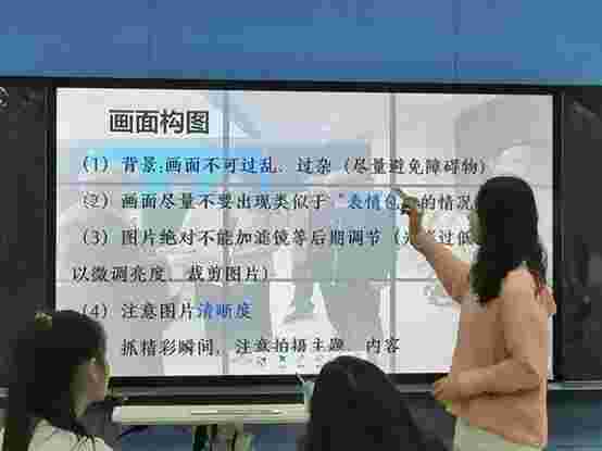 “實踐磨礪技能，光影記錄華章”