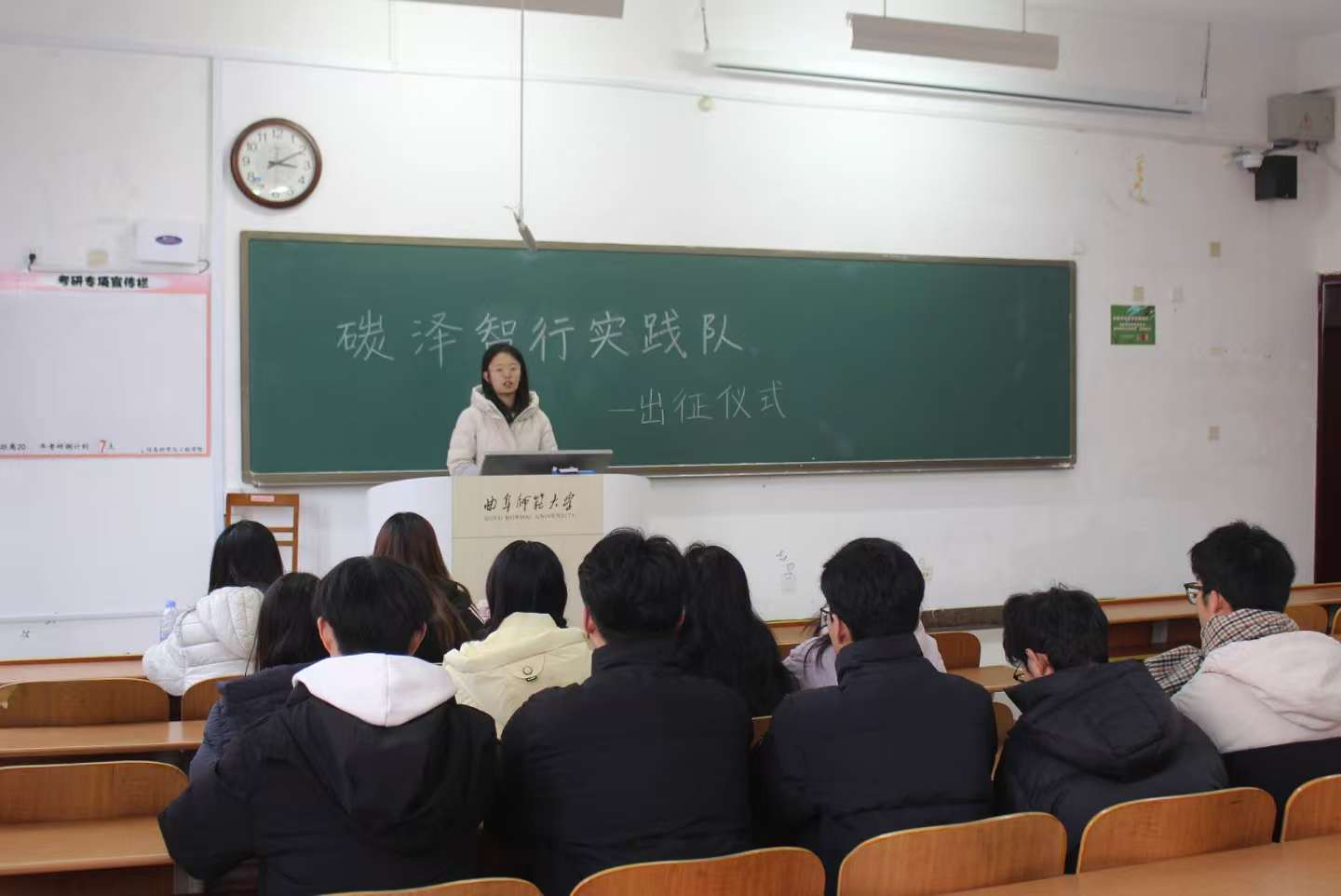 用地明智，減排盡責