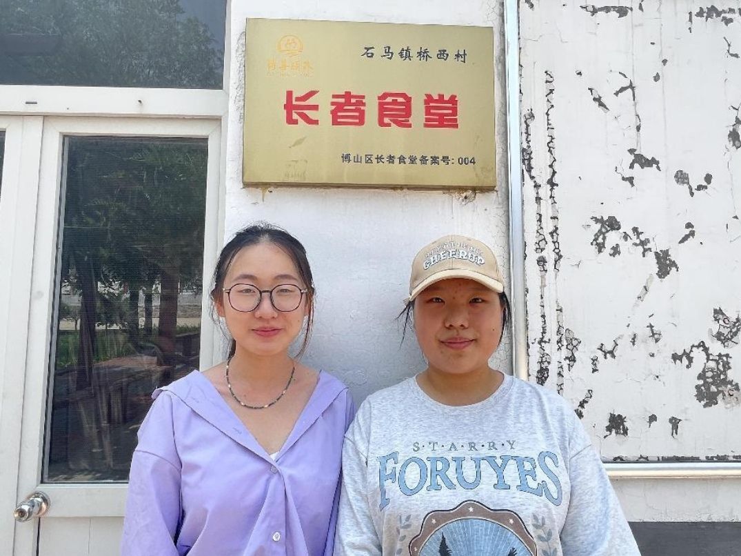 合聚青春力量，夕陽知味悠長