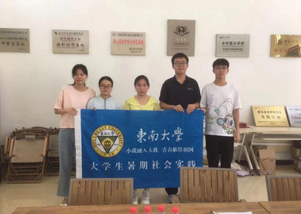 以“稻”為基，以“創(chuàng)”為核：東南學(xué)子解密鄉(xiāng)村振興路上的