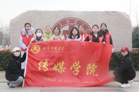 點亮魚燈，傳承古韻：大學生助力非遺文化閃耀新時代