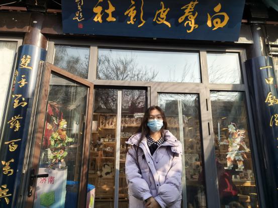 【西安工程大學(xué)社會(huì)實(shí)踐】| 領(lǐng)略濟(jì)南皮影神韻，共續(xù)非遺傳承新章