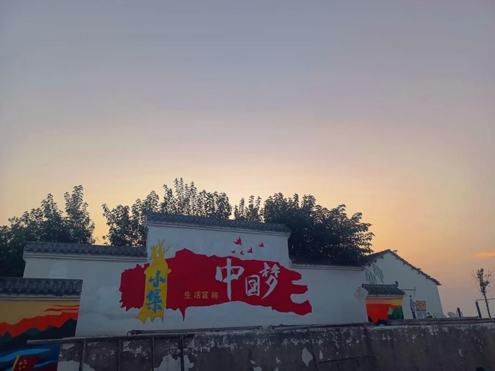 推動鄉(xiāng)村振興，擘畫美麗鄉(xiāng)村