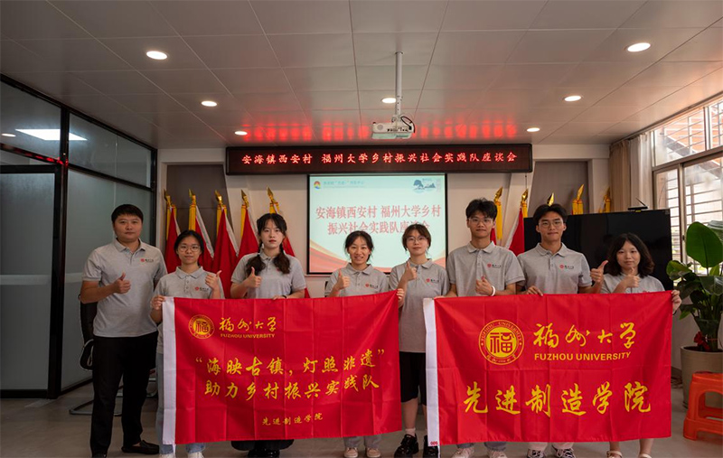“海映古鎮(zhèn)，燈照非遺”助力鄉(xiāng)村振興實(shí)踐隊(duì)走進(jìn)西安共繪發(fā)展藍(lán)圖