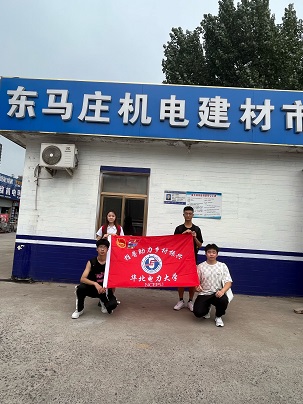華電學(xué)子三下鄉(xiāng)——進(jìn)入市場，探索振興