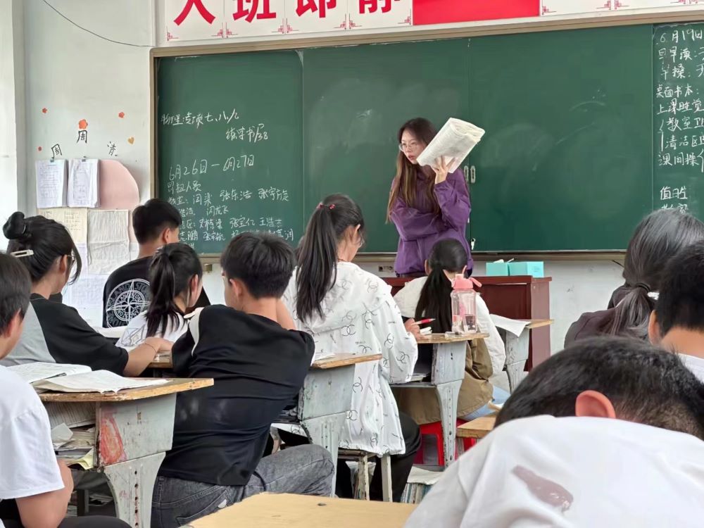 踐行支教使命，綻放青春之姿
