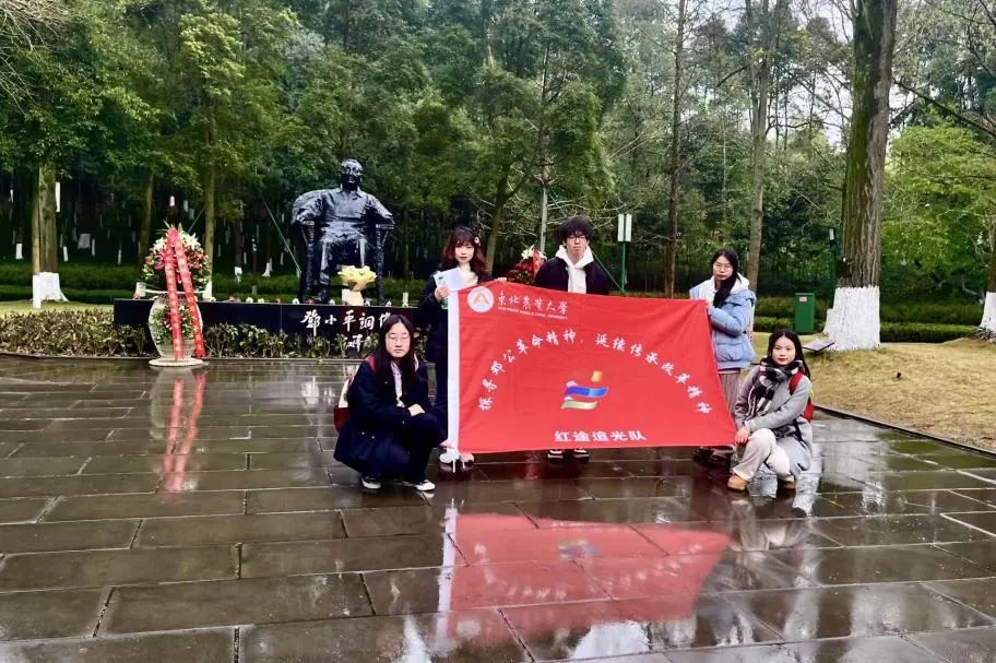 探尋鄧小平革命精神，延續(xù)傳承改革精神