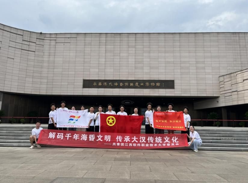 解碼千年?；栉拿?， 傳承大漢傳統(tǒng)文化