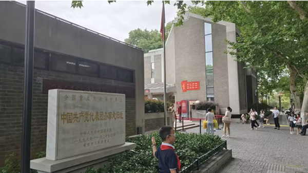 傳承紅色基因，弘揚(yáng)偉大建黨精神
