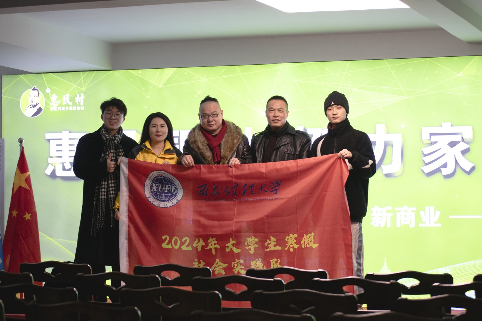 紀(jì)念先烈，傳承警予精神：勇?lián)鐣髁x接班使命