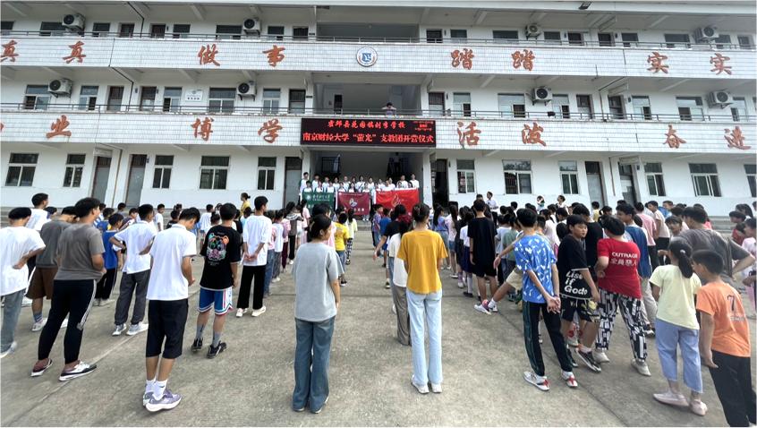 “三下鄉(xiāng)”支教感悟：愿做螢火，予你光芒