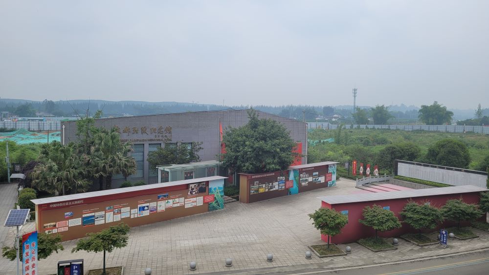 成都學(xué)子三下鄉(xiāng)：參觀成都戰(zhàn)役紀(jì)念館，追溯紅色記憶