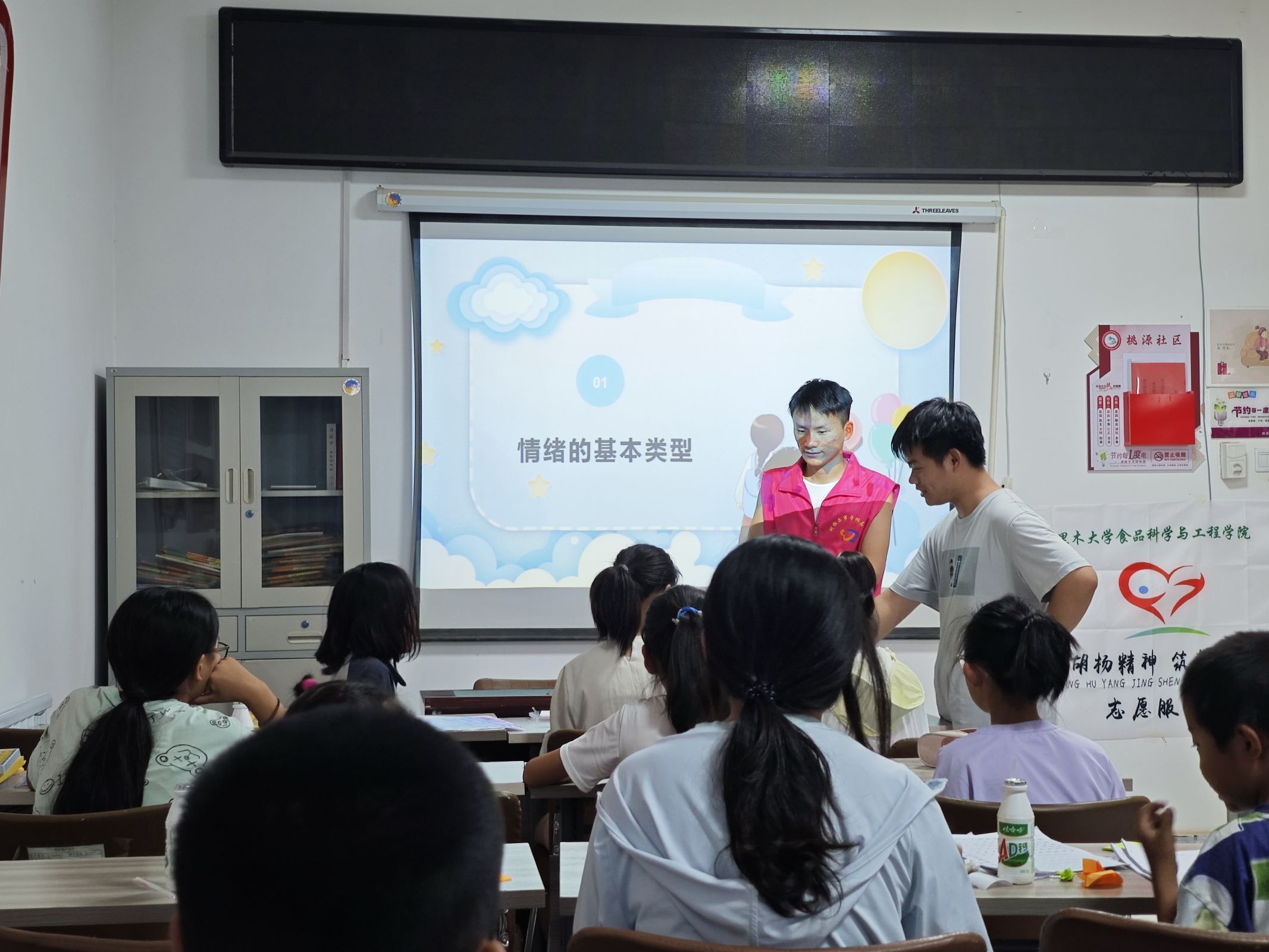 “弘揚胡楊精神，筑夢愛心假期” 三下鄉(xiāng)社會實踐活動