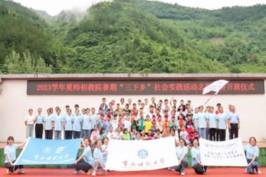 踔厲奮發(fā)，青春有為